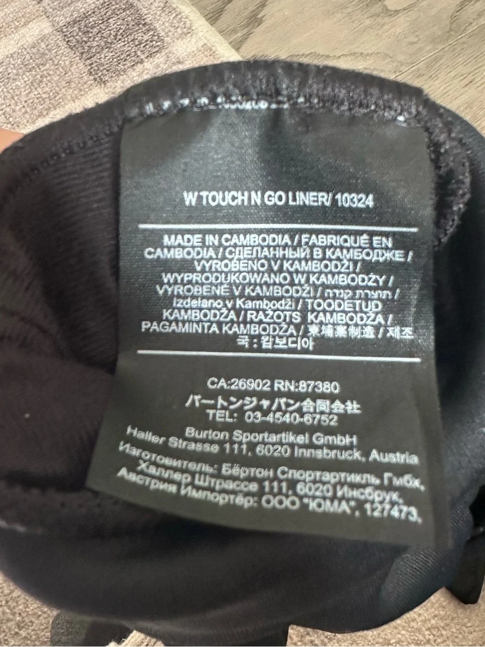 Burton worn once